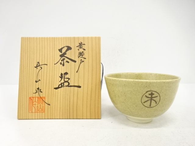 JAPANESE TEA CEREMONY / KIZETO TEA CHAWAN / ARTISAN WORK
